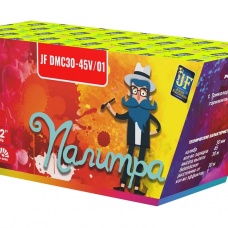 Батарея салютов "Палитра" (веер) 1,2х45