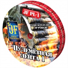 Петарды от JF "Пулемётная лента" (треск+хлопок) 1 уп.