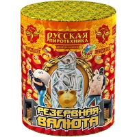 Эффекты: 
2 уровня
Нижний уровень. Фонтан.
1. красное пламя и поток серебряных ис... Фонтан+салют "Резервная валюта" 1,0"х 12