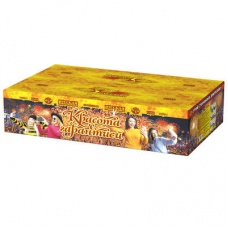 Батарея салютов "Красота с гарантией" (веер, свист) 0,8х450