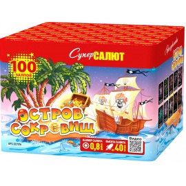 Батарея салютов "Остров сокровищ" 0.8х100