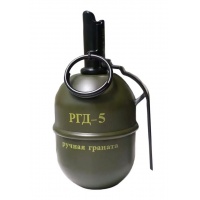 Граната RGD-5 (A) Акустическая является нелетальными аналогом отечественных боев... Граната "РГД-5" (A) (акустическая)